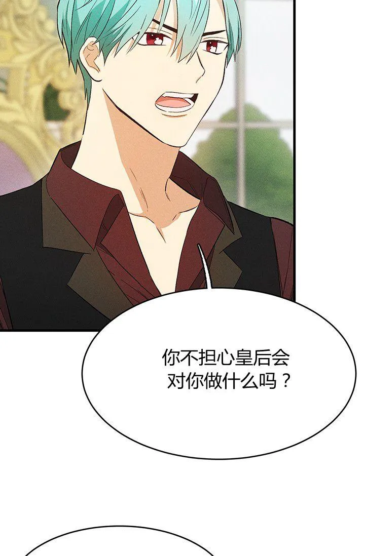 第42话47