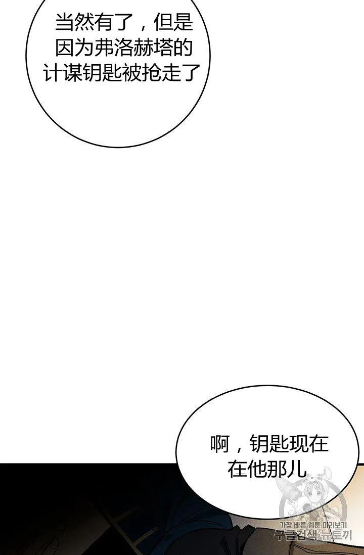 第03话76
