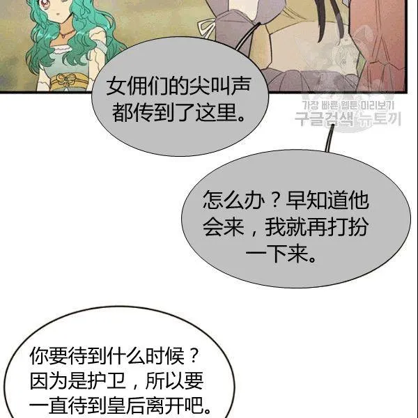 第43话71