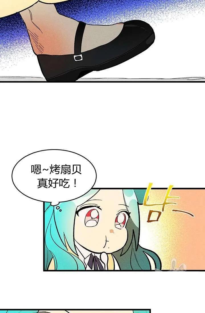 第16话71