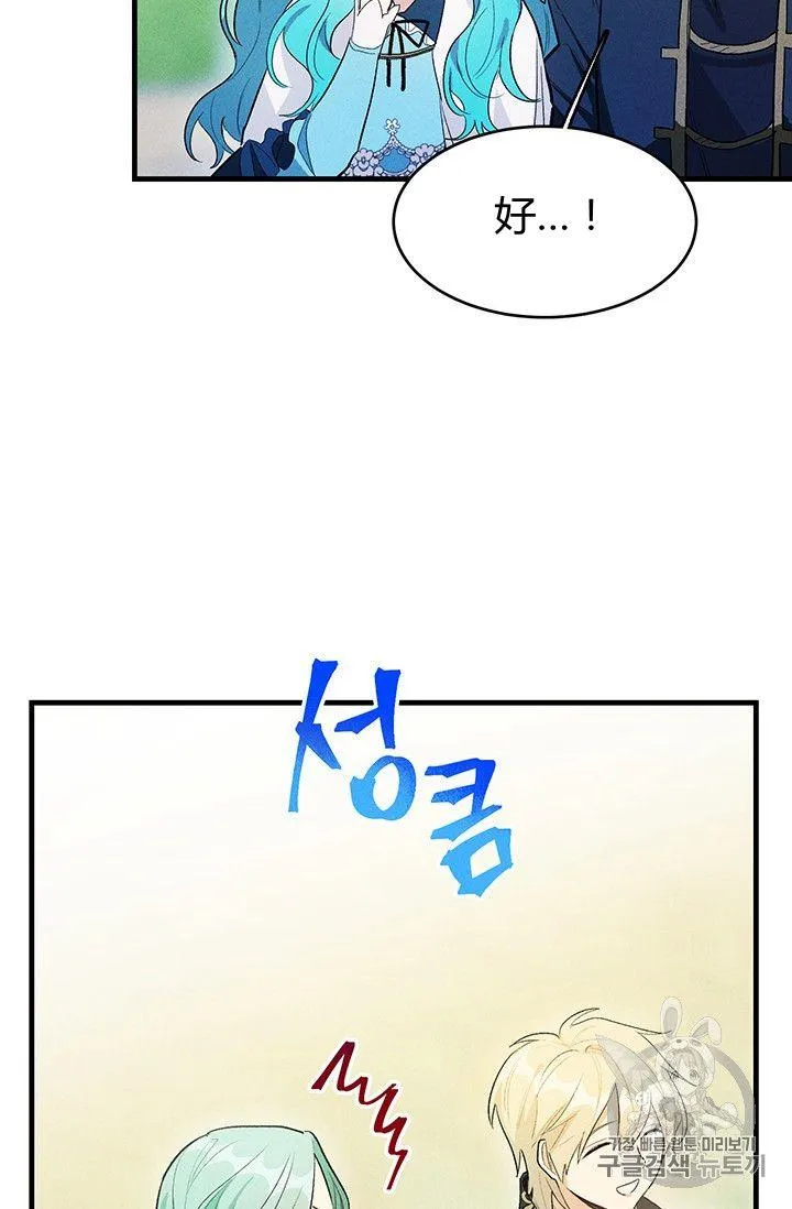 第29话50
