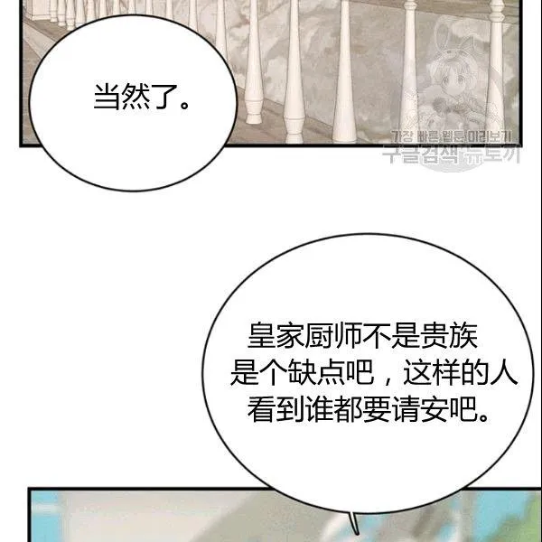 第43话26
