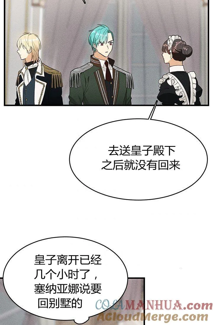 第36话33