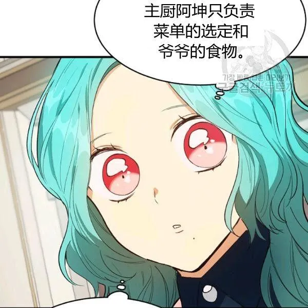第47话82