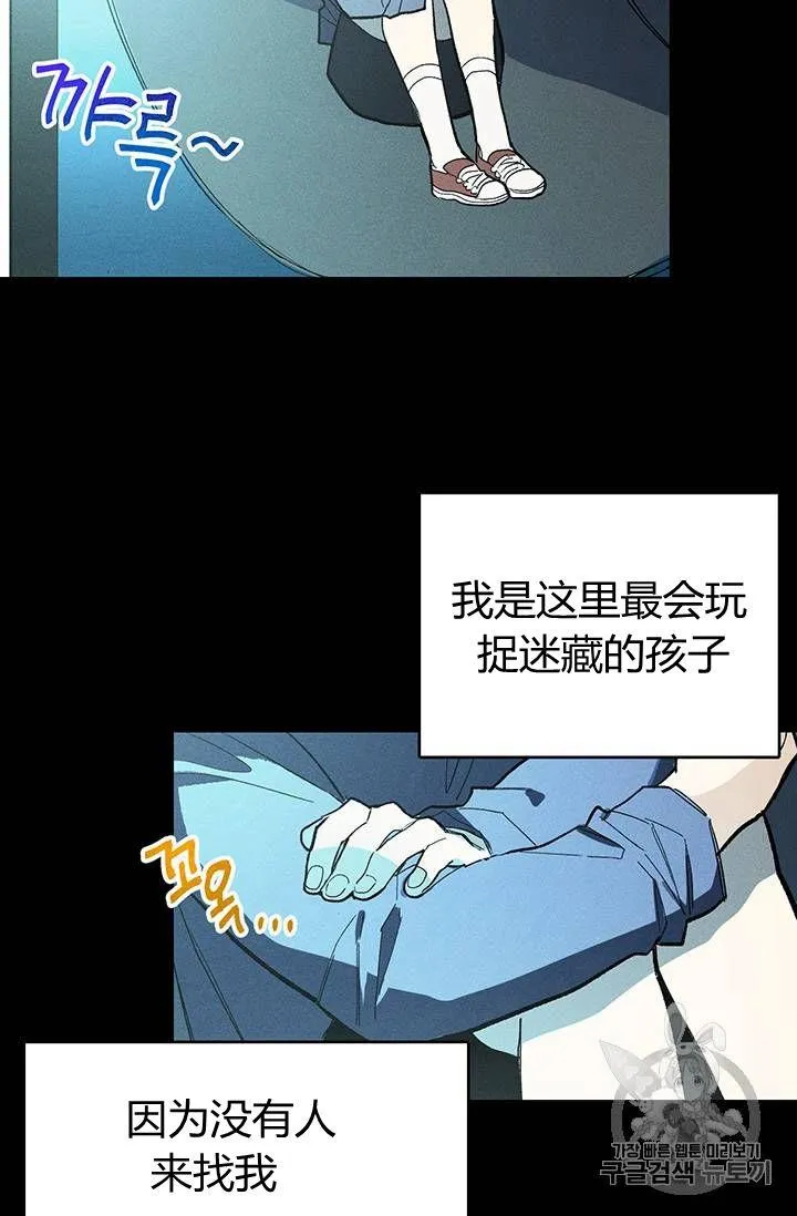 第15话43