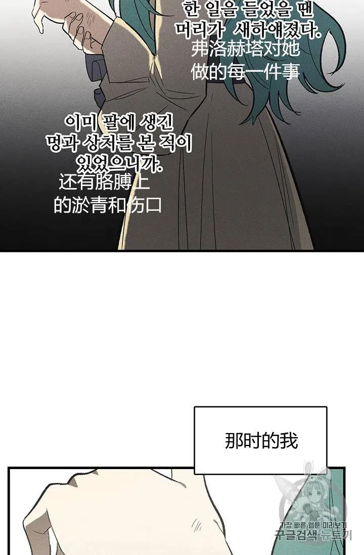 第26话22