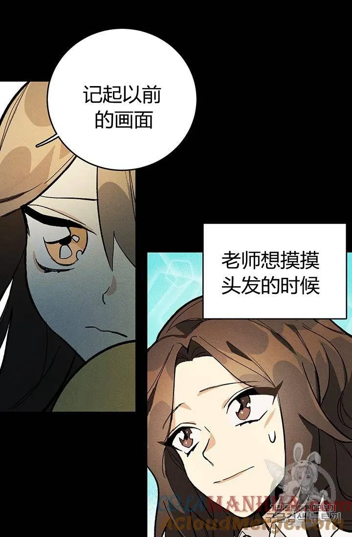 第04话30