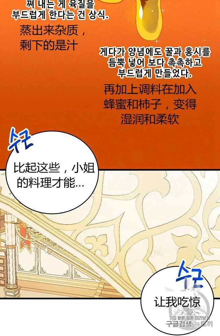 第14话37