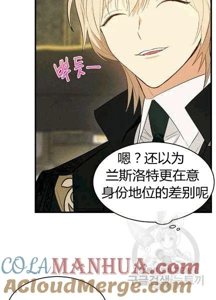 第38话39