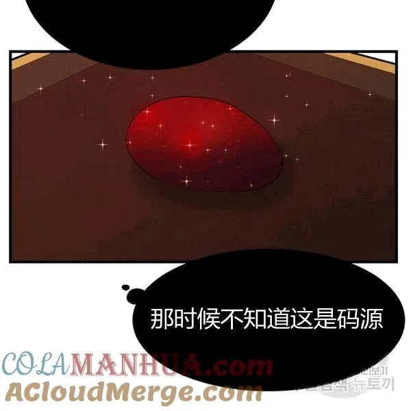 第39话68