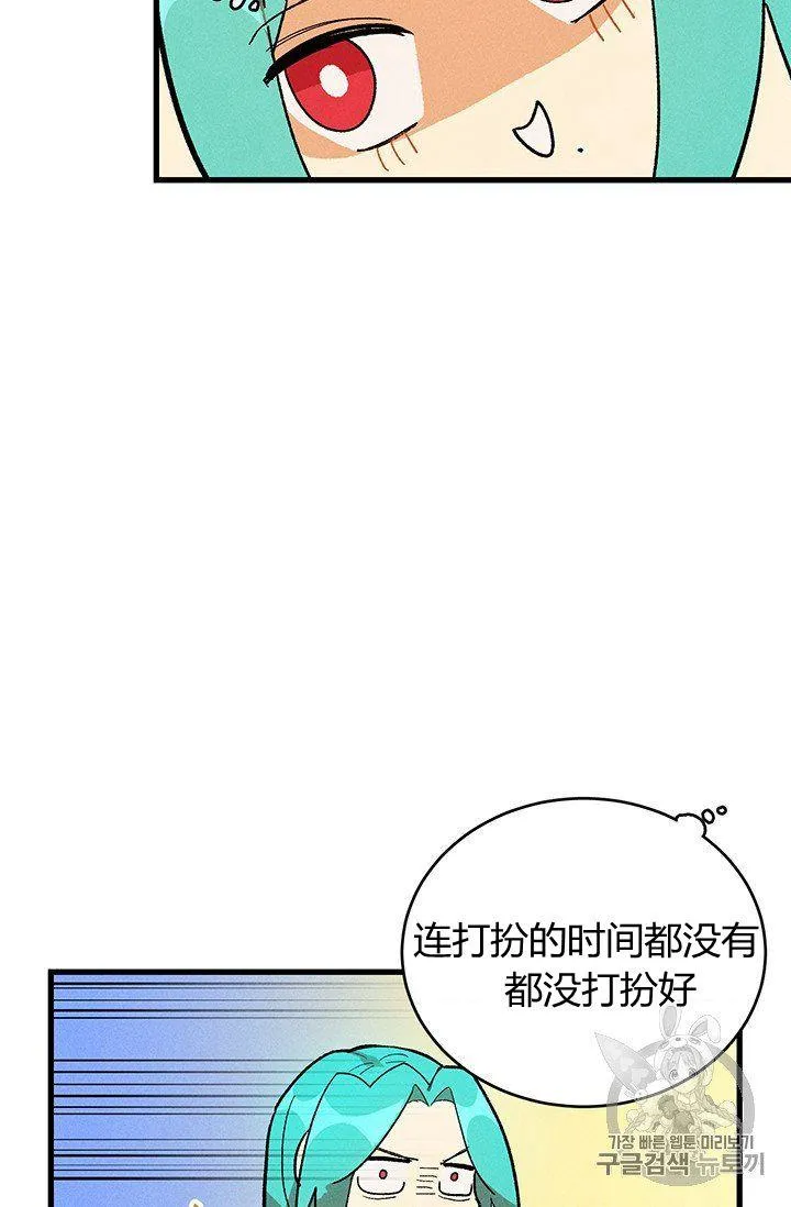 第13话29