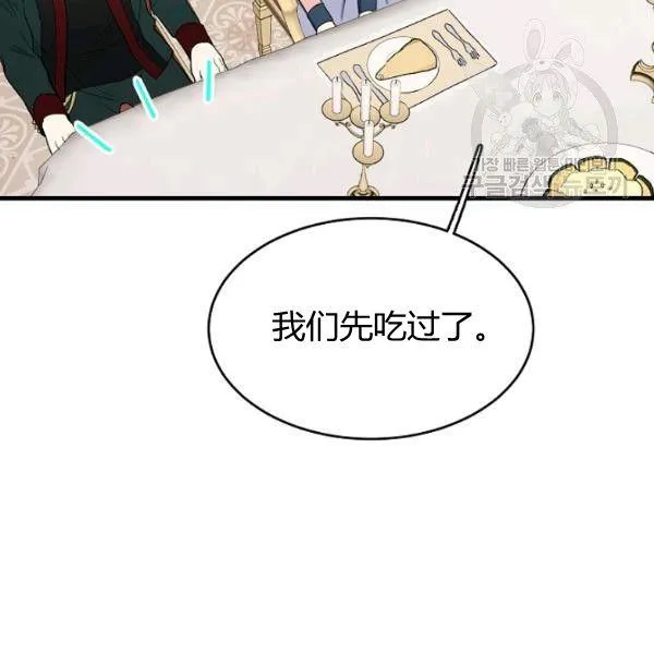 第47话70