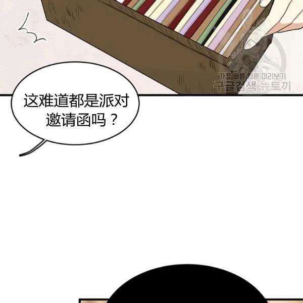 第48话7