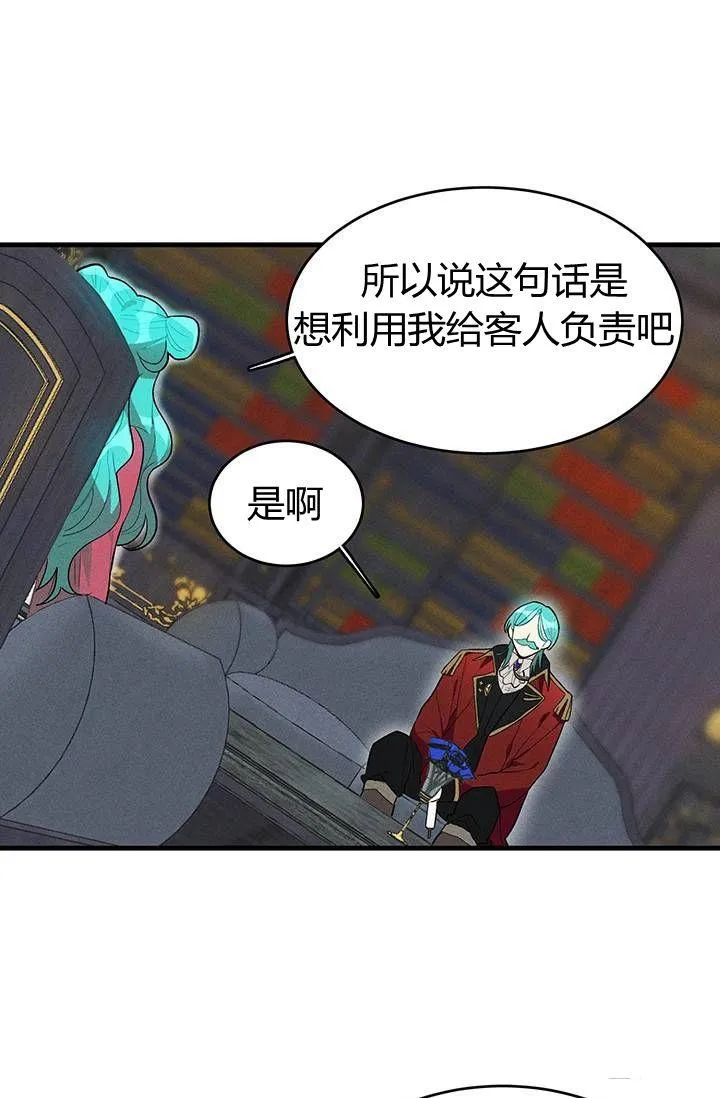 第20话8