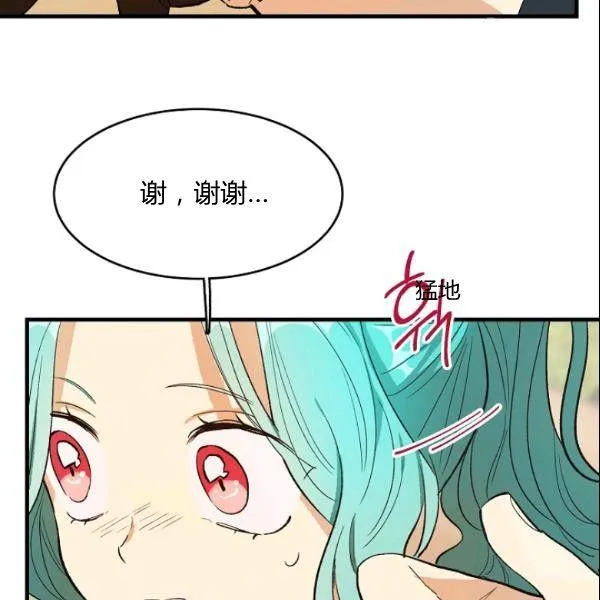 第44话69
