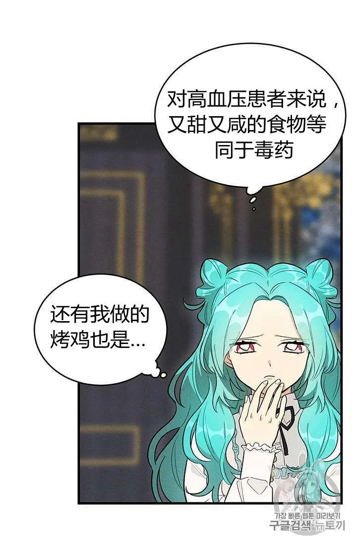 第27话34