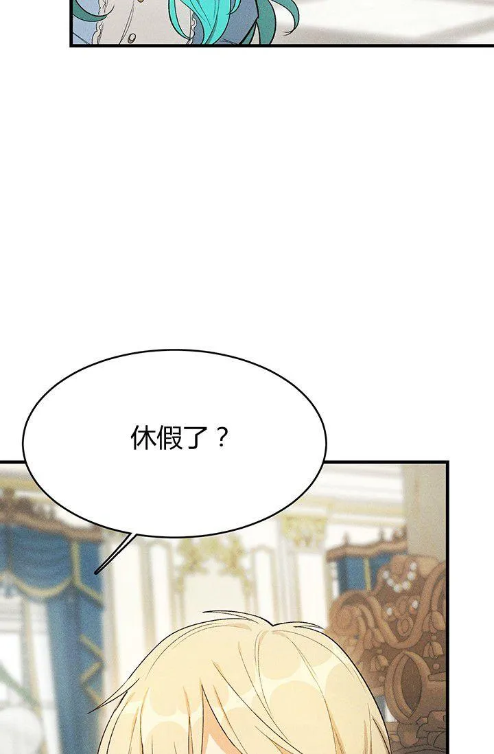 第37话61