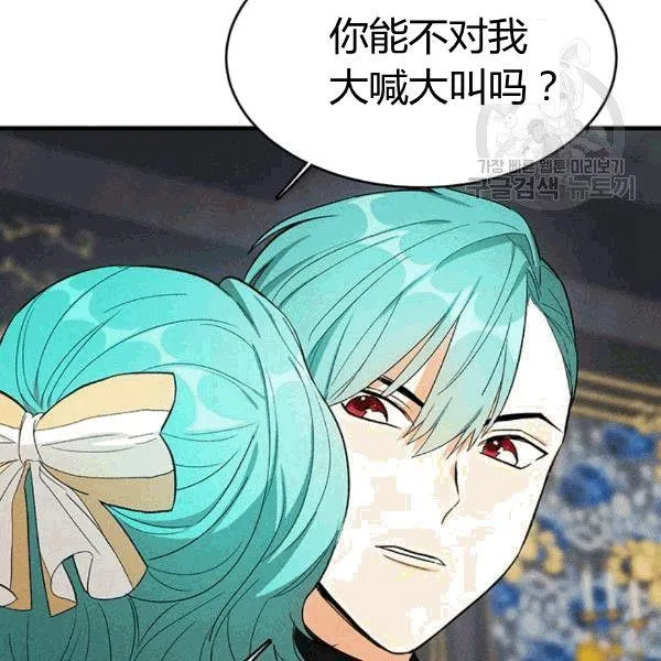 第41话83