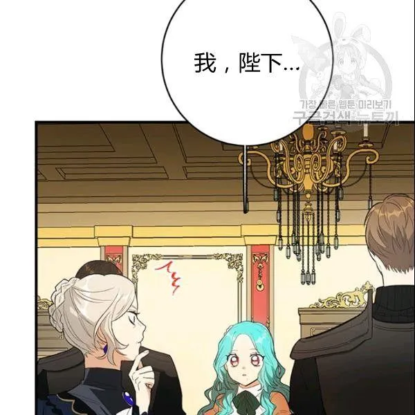第45话34