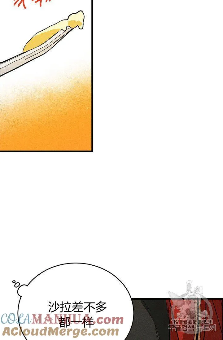 第13话57