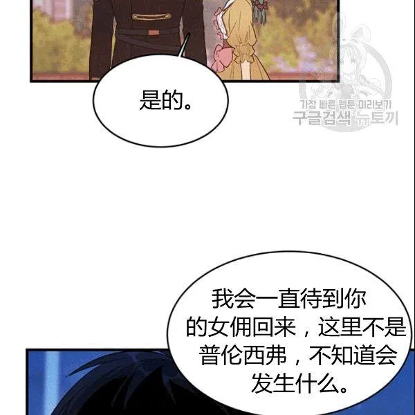 第43话85