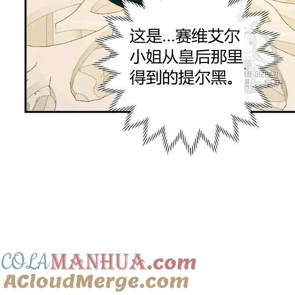 第46话32