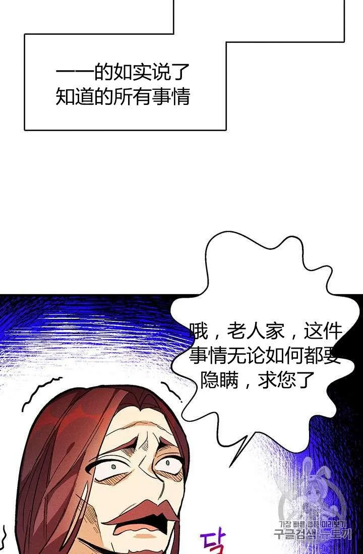 第14话105
