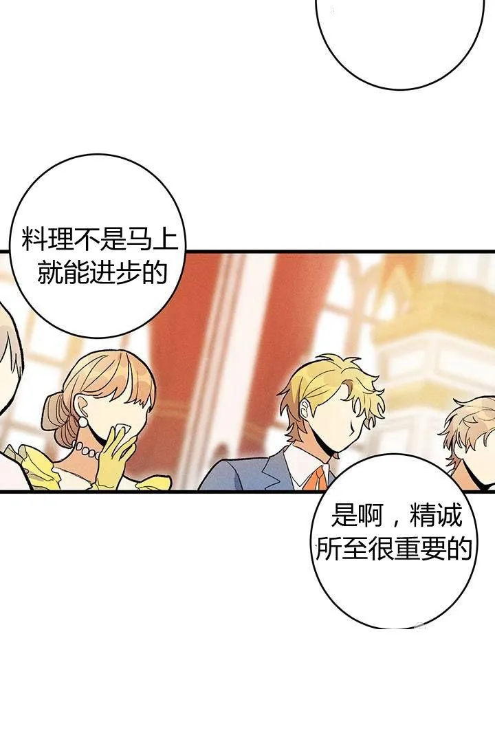第14话3
