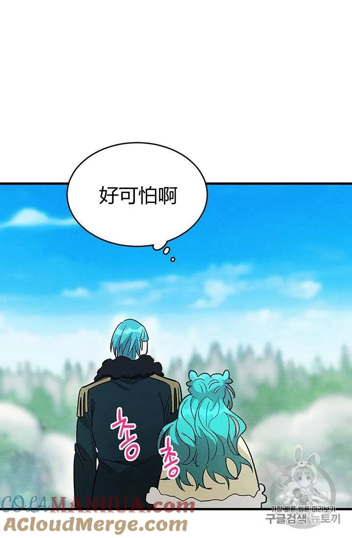 第27话72