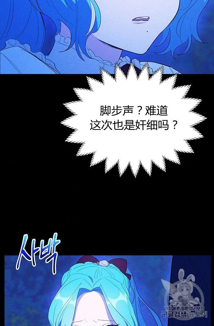 第36话82