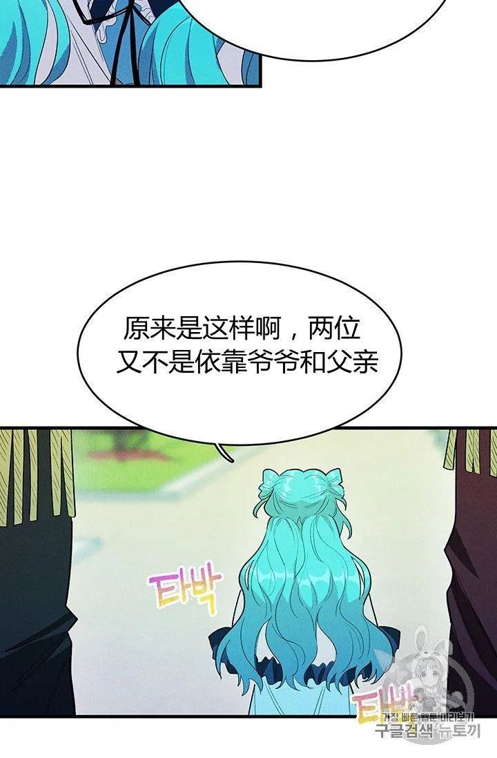 第29话67