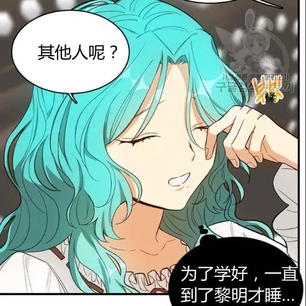 第44话3