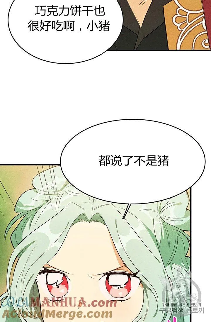 第34话66