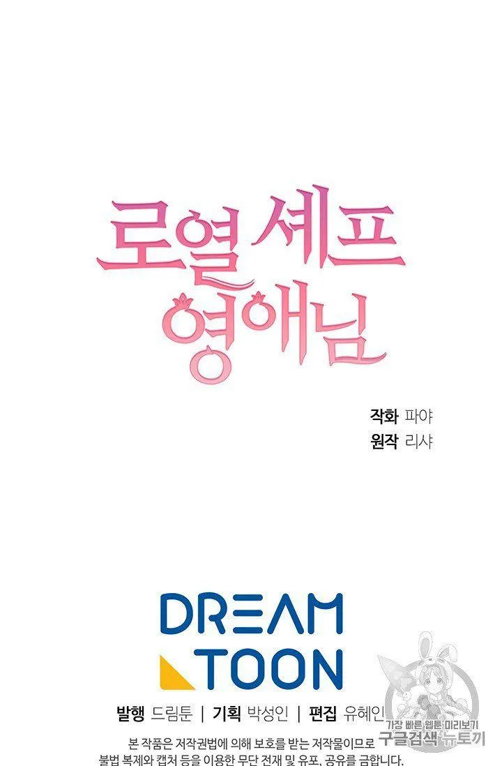 第11话68