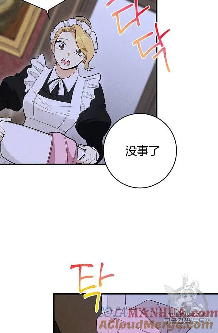 第16话18