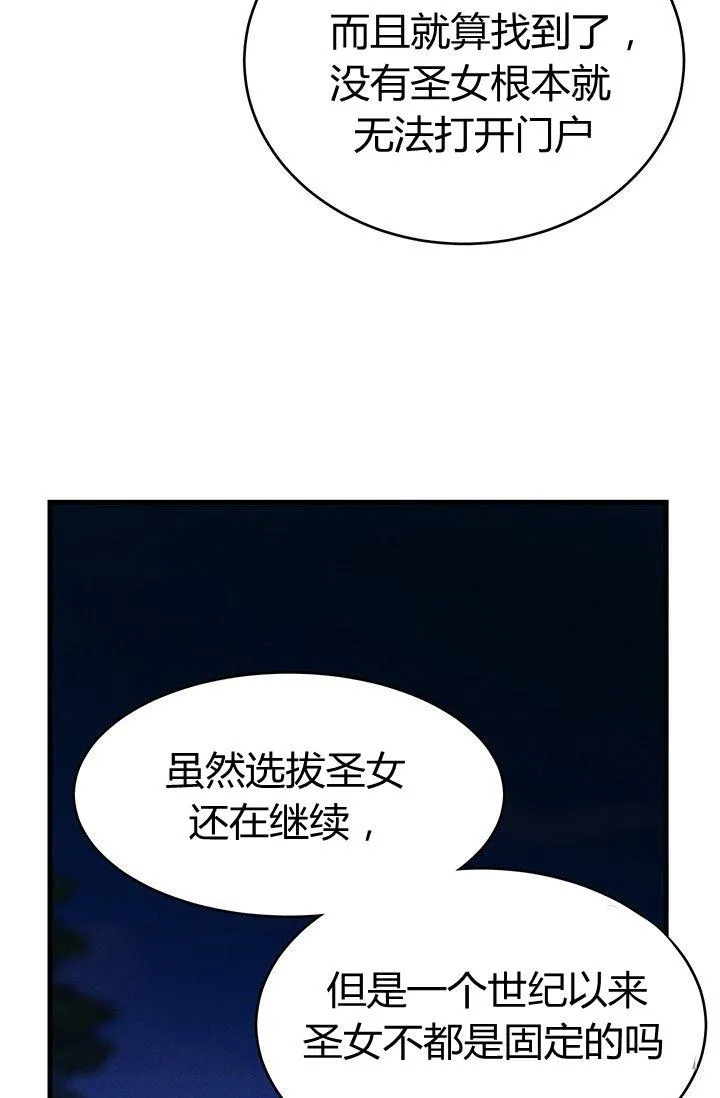 第33话35