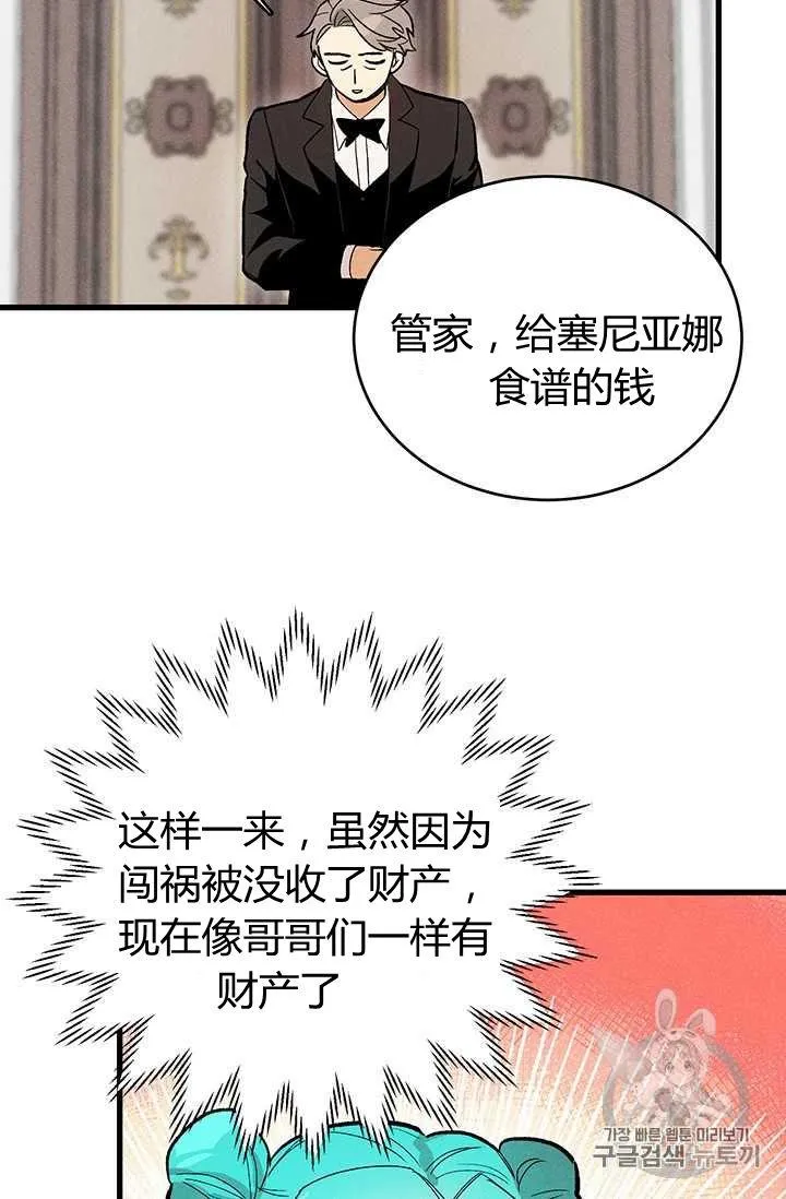 第16话65