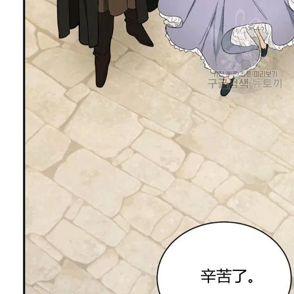 第47话45