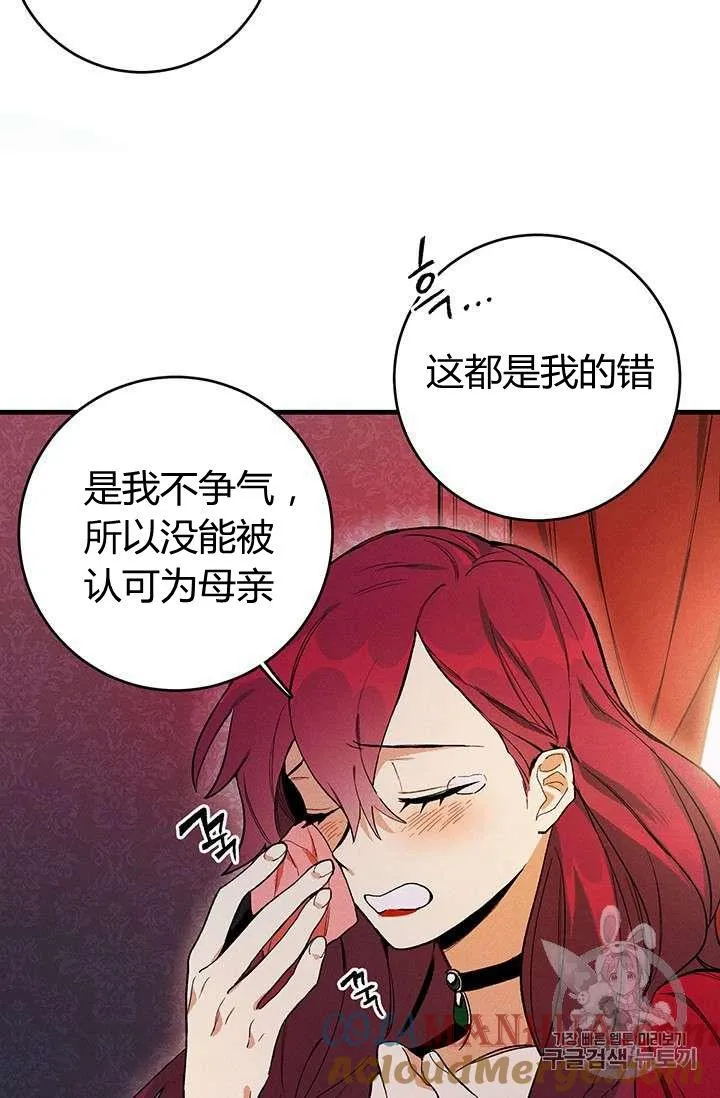 第02话21