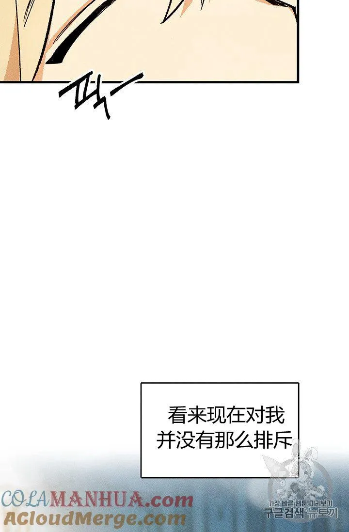 第04话66