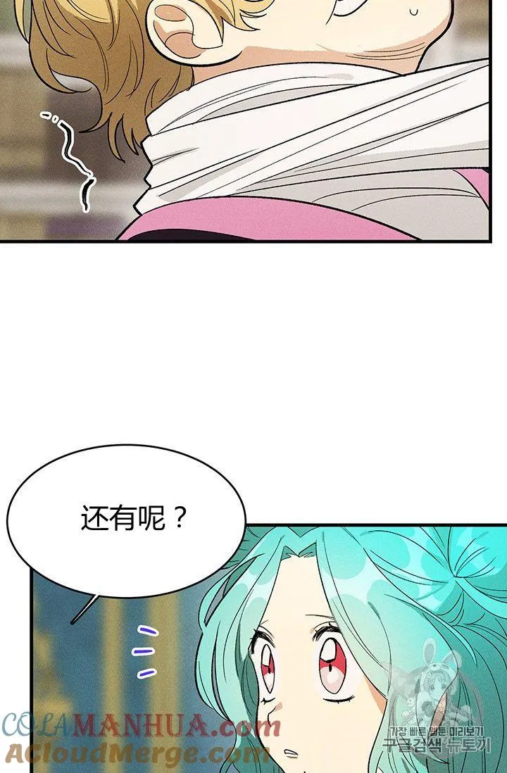 第30话57