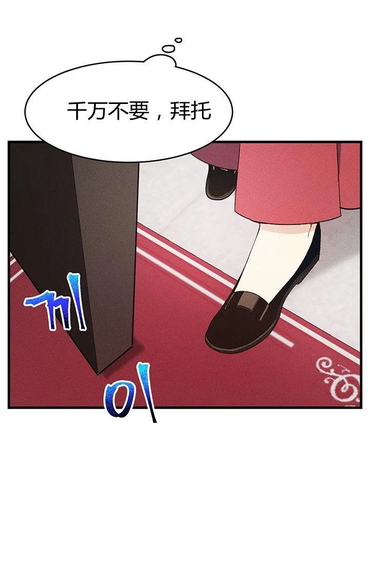 第33话43
