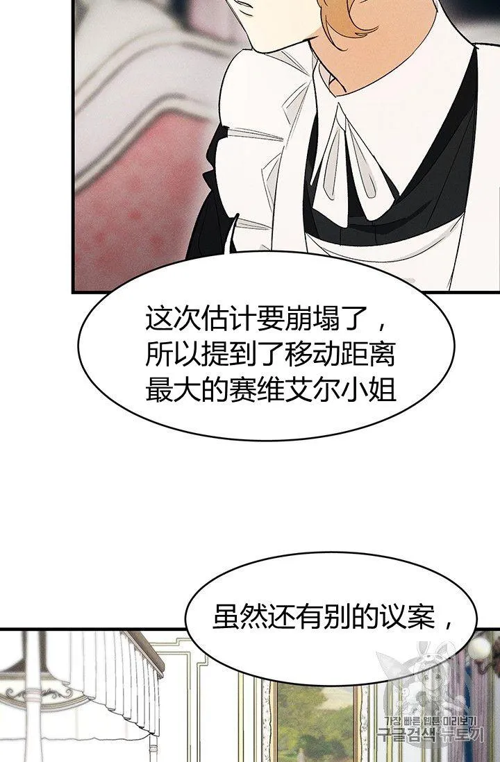 第32话37