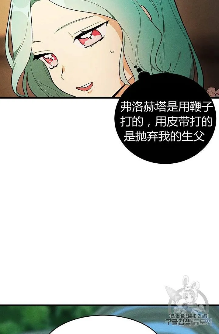 第28话59