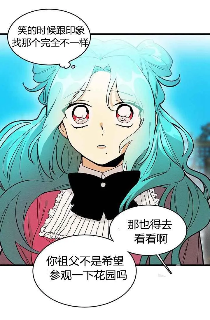 第21话25