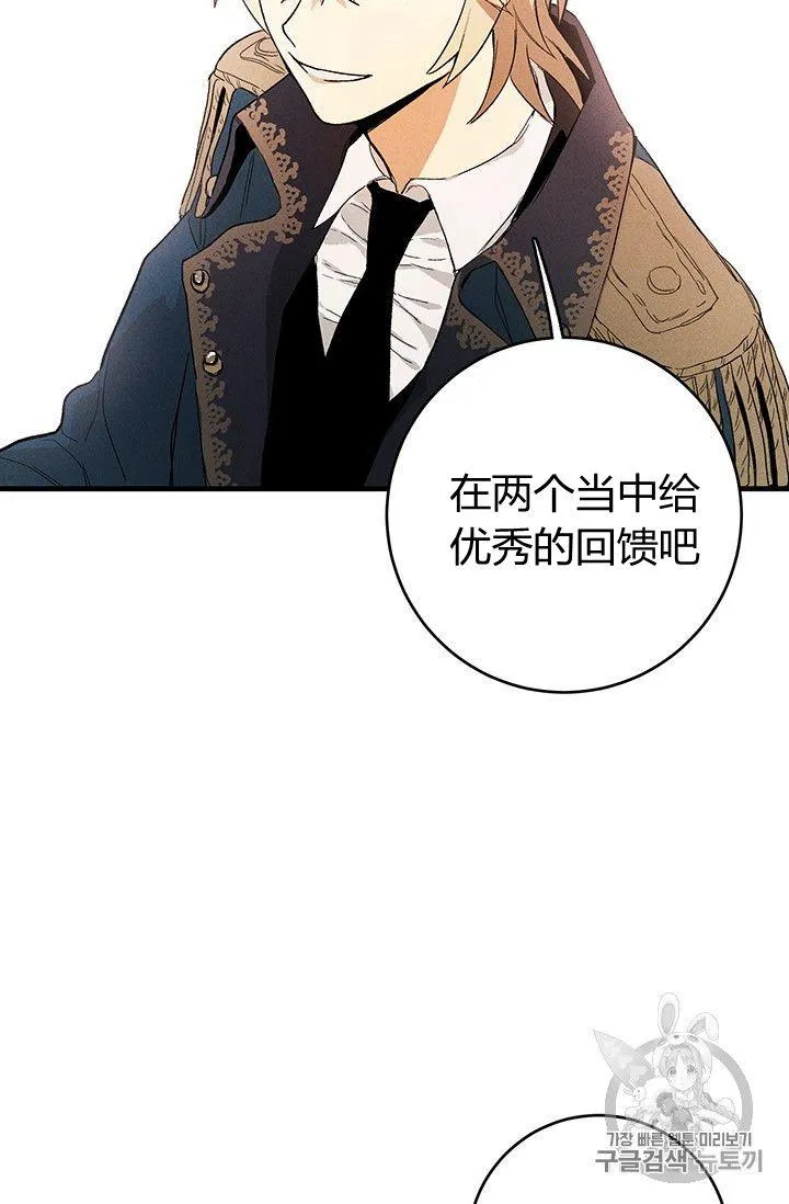 第14话39