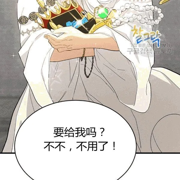 第40话91