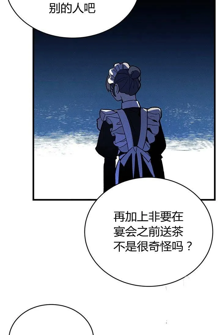 第14话91