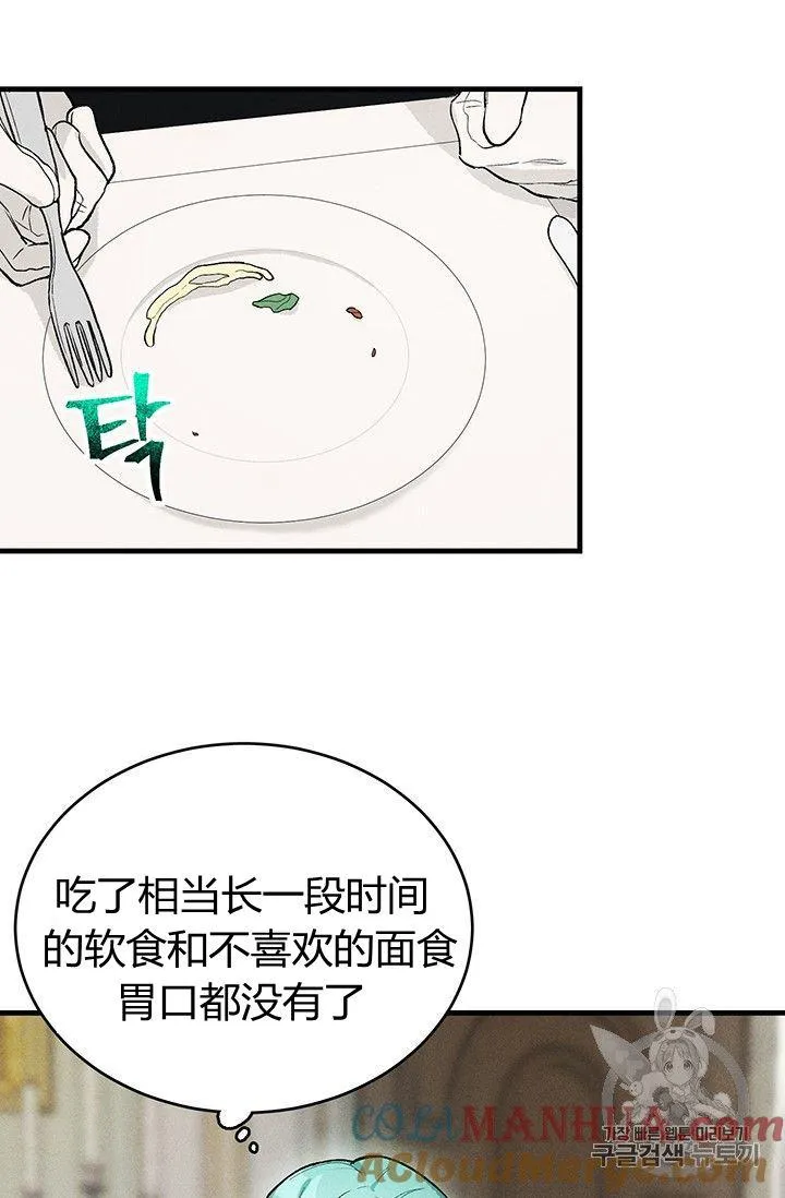 第19话36