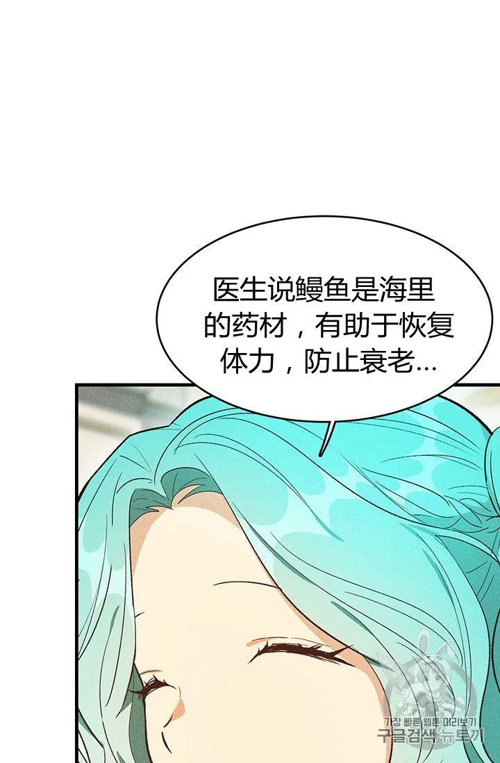 第34话10